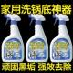 [Free Shipping] Black Scale Cleaner at the Bottom of the Pot Household Washer Artifact Powerful to Black Scale Iron Pot Stainless Steel Pot Stain