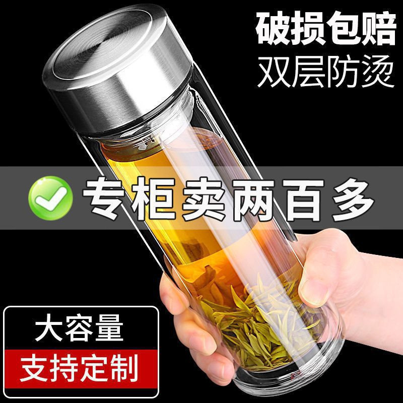 摔不烂钢化玻璃杯耐摔高温硼硅双层保护套男士茶杯无