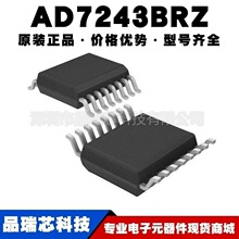 AD7243BRZ ��װSOP16 �����Ǳ�����Ŵ��� ��ģת��IC�ṩBOM�䵥