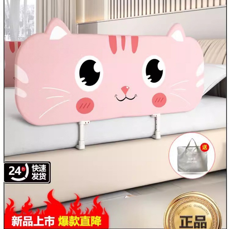 Installation-Free Bed Fence Baby Anti-Fall Guardrail Portable Foldable Travel Guardrail Baby and Child Baffle