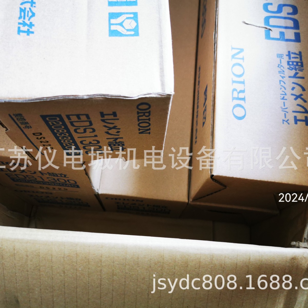 2024-10-29 11:41:09.jpg