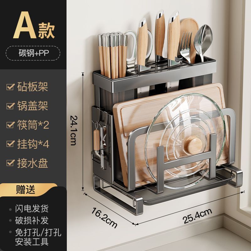 厨房多功能筷子筒菜板刀架收纳壁挂式筷子笼厨房菜刀具一体式收纳|undefined