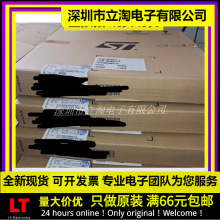 ȫ���л� STUSB4500QTR QFN-24 ˿ӡ4500 I2C USB�ӿڼ��ɵ�·
