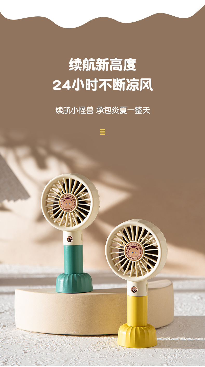 风扇,风扇挂脖,风扇桌面,风扇灯客厅餐厅卧室静音吊扇灯,风扇 桌面风扇,风扇 落地扇,风扇15cm散热,风扇 挂壁风扇,风扇手持 充电,风扇无刷电机,风扇灯,风扇手持 便携式,小风扇,小风扇充电款长续航,小风扇 手持,小风扇吊绳,小风扇加湿器,小风扇手持伴手礼,小风扇大风力,小风扇 手持静音,小风扇 手持定制,undefined
