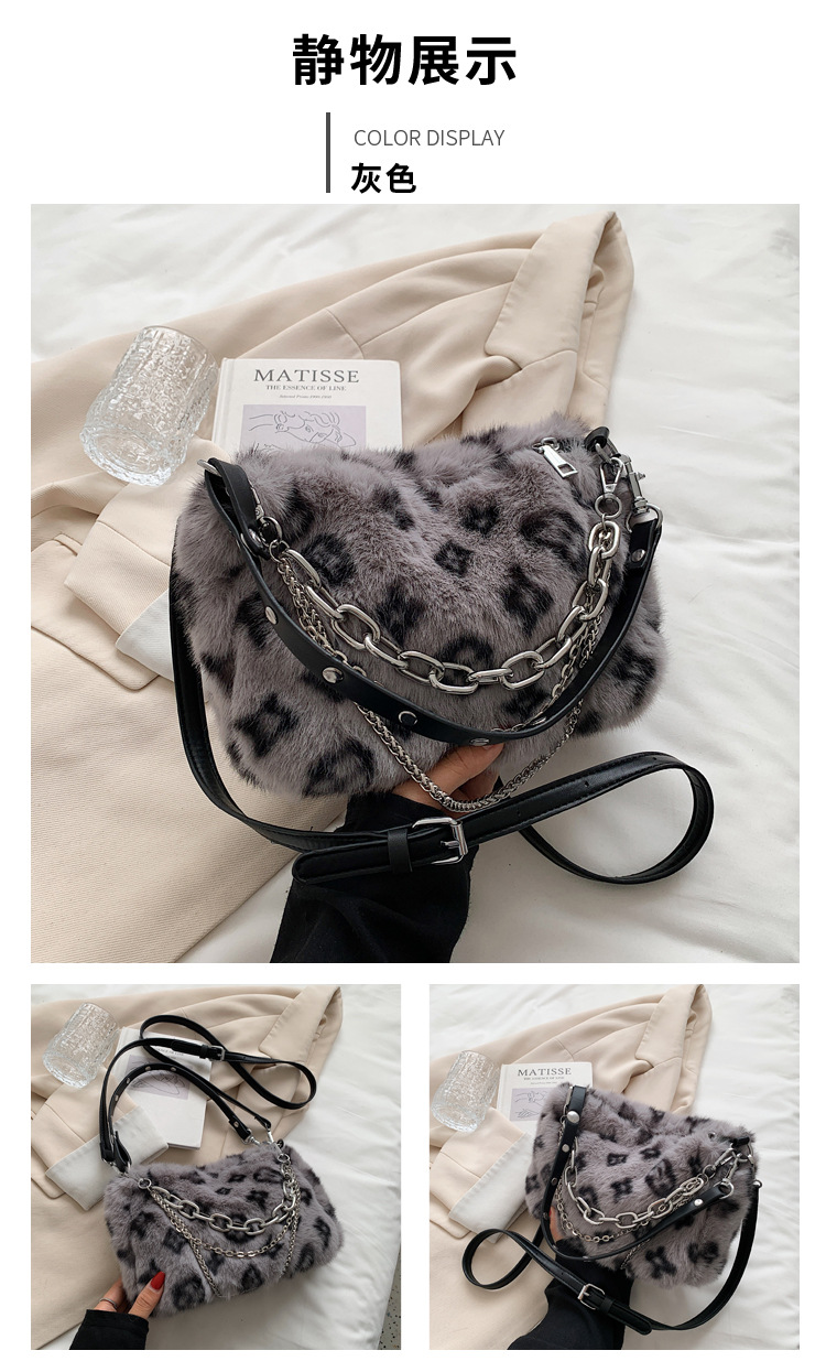 Autumn and Winter High Quality Small Bag Female Ins Niche 2021 New Trendy Plush Messenger Bag Furry Chain Underarm Bagpicture12