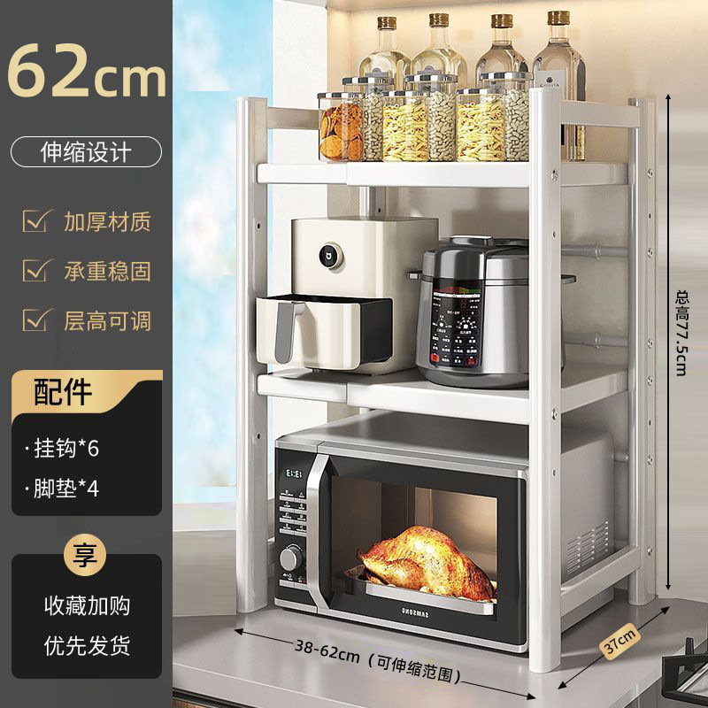 クロスボーダー卸売キッチン電子レンジオーブン物置ラックデスクトップ多層伸縮式炊飯器収納ラック物置ラック|undefined