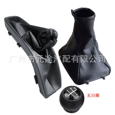 Vauxhall Opel Astra | Sürətlər qutusu və əl tormozu başlıqları - sk-opel71-without-white-circle-r5-speed-head-handbrake-cover-gear-cover-3-piece-set