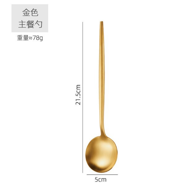 금 숟가락