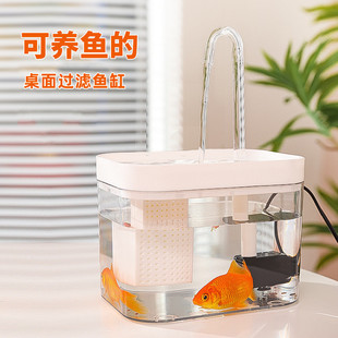 New Fish Tank Small Household Square Round Explosion-proof Aquarium Living Room Balcony Landscape Small and Medium Ecological Desktop Tank