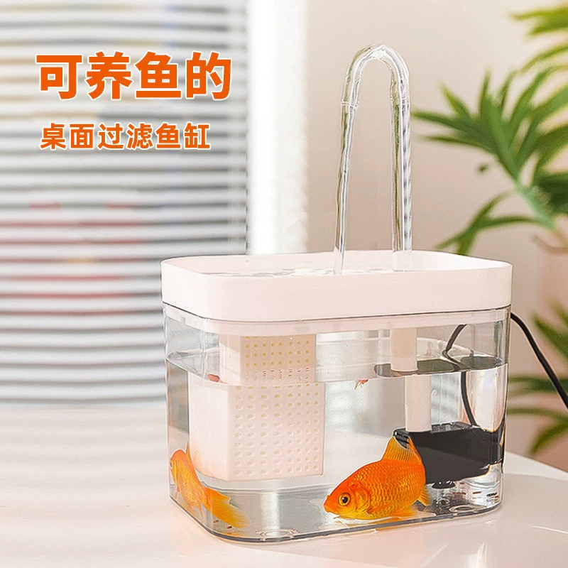 Новый аквариум для дома, маленький квадратный или круглый, взрывобезопасный, для гостиной, балкона, ландшафтного дизайна, небольшой и средний экологический настольный аквариум