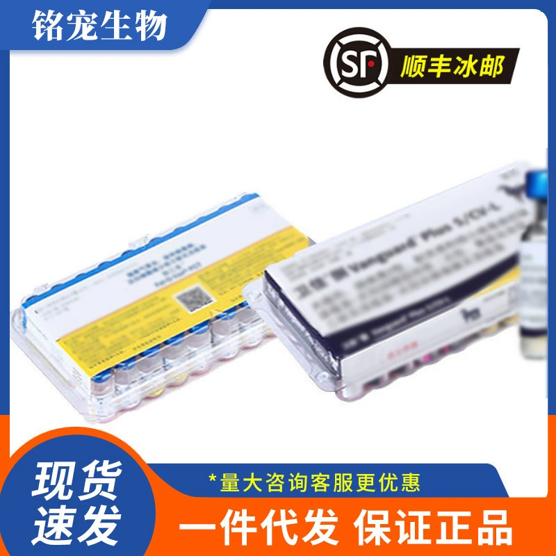 Pfizer Way Yi Miao Weijia Wuye Weijia 5 Weijia 8 4/Lianmiao Three D Rui B Kuhui Qianqi