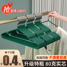 衣架家用挂衣无痕防肩角防滑宿舍用学生加粗大凉晒衣撑晾衣服架子T