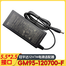 �����_GM95-120700-F����ʽ12V7A���C��Xһ�w�C�A���Դ�m����