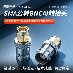 SMA-J�DBNCQ9�^ ȫ�~���l�D���^ ���v�C�D���^ SMA���^�DBNCĸ�^
