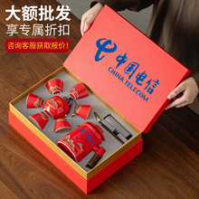 公司开业周年庆礼品定制logo企业年会活动纪念品寿宴回礼伴手礼物