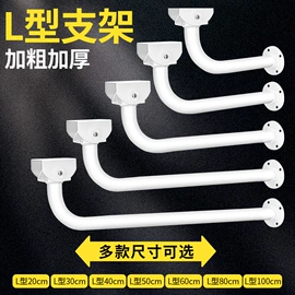 监控器支架;理线架;卡箍、抱箍