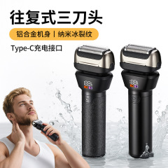 跨境高级往复式剃须刀男士超干净电动刮胡刀新款德国水洗胡须刀