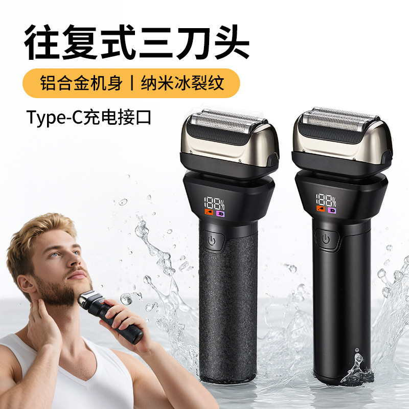 跨境高级往复式剃须刀男士超干净电动刮胡刀新款德国水洗胡须刀|undefined