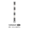 Ceramic sand station pole length 20x diameter 2cm (black and white)
