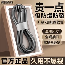 花洒淋浴防爆软管喷头通用热水器出水管浴室莲蓬头花酒淋雨连接管