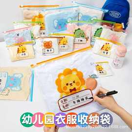 幼儿园衣服入园收纳袋整理儿童宝宝衣物防水防潮旅行密封打包袋子