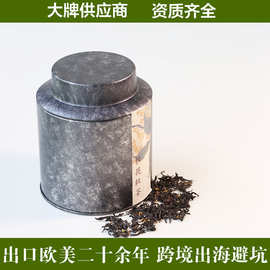 出口跨境桂花红茶散装茶叶批发零售外贸跨境电商香甜红茶小包装