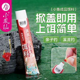 渔漂、浮标;其他垂钓用品;鱼钩