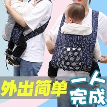 婴儿背带前抱式宝宝背带后背式新生儿小孩背巾四爪简易透气防勒腿