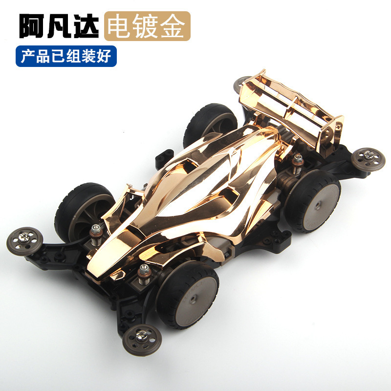 揚楷四駆車ピンク落雷MA免震シャシー塗装車の殻を合わせてレースの両頭モーターをセットして改造できます。|undefined