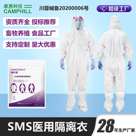 一次防护手套;无尘纸无尘布;防化服