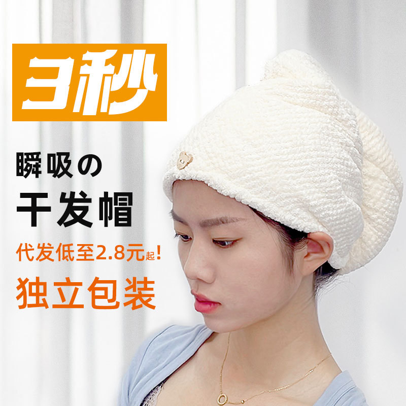 隆利廠家批發超纖珊瑚絨雙層速干菠蘿格干發帽女新款可愛干發巾