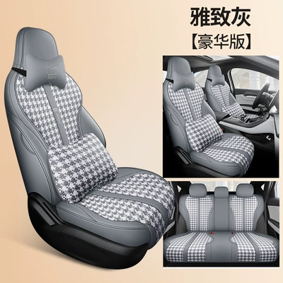 fiber linen car seat cover — Modelə uyğun (Original) oturacaq örtükləri - elegant-gray-deluxe-edition-qin-plus-destroyer-05
