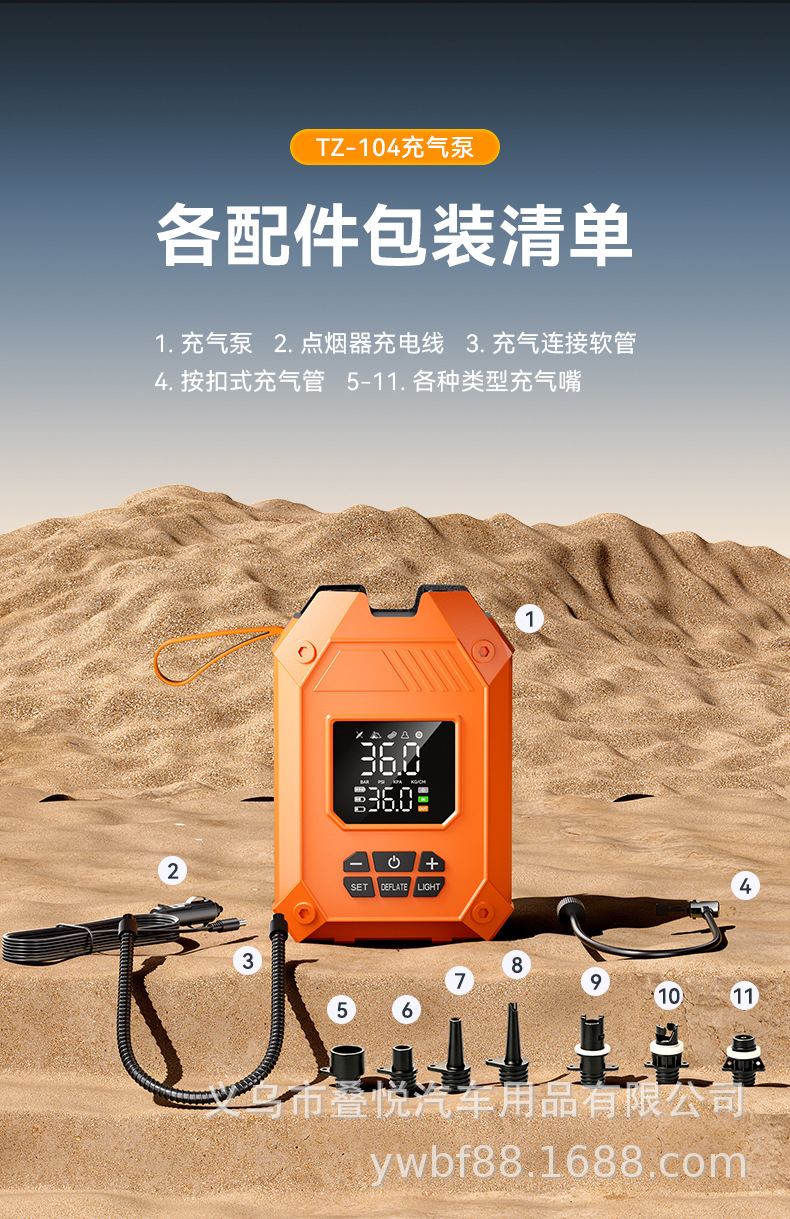 Cross-Border Kayak Car-Mounted Air Pump, Outdoor Portable Electric Pump for Paddle Boards, Inflatable Mattresses, Wireless Air Pump
