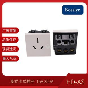 Manufacturers supply Australian standard Australian standard card socket 15A three flat Jack Australian power socket 45*45mm