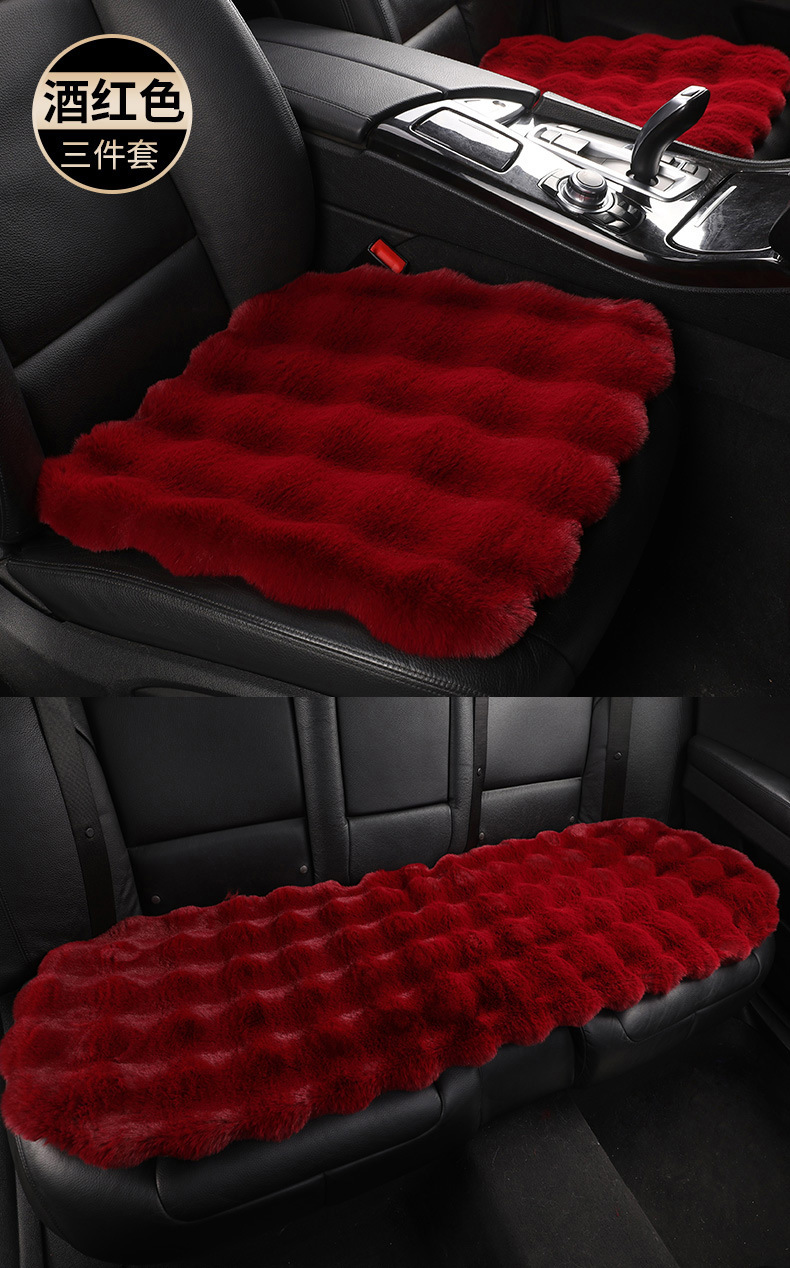Car Cushion New Three-dimensional Bubble Fleece-like Cushion Car Winter Cushion Warm and Comfortable Universal Cushion