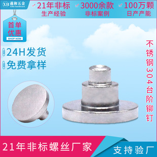 ���P�̨�A�T��p̨�A�T�304�߾���ƽ�^���Ķ�λTñ�S�ҬF؛���l