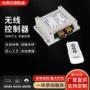 减速遥控直线直流推杆