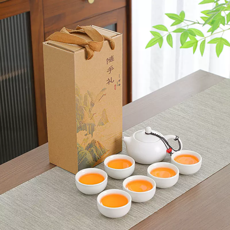 定窑茶具套装便携式旅行功夫茶具家用简约商务活动礼品可印logo