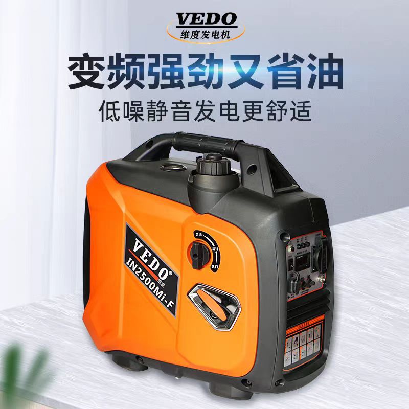 柴油汽油发电机组3KW5KW8KW10KW等功率变频广州北京维修保养服务