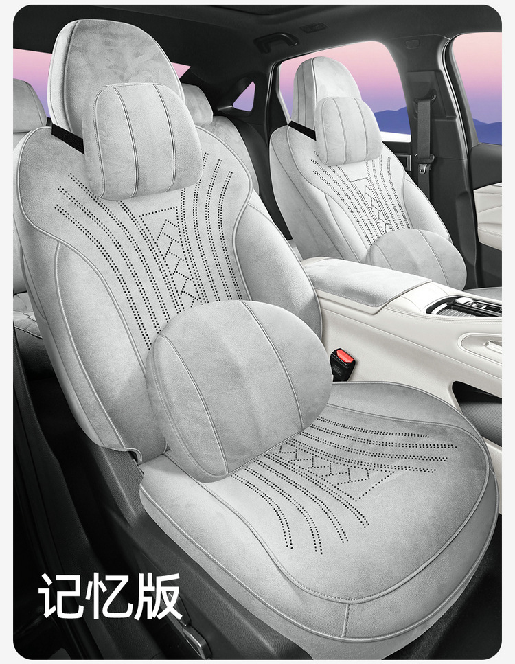Suitable for Galaxy Starry 7, this car seat cover is made of suede, provides full coverage, features ventilation holes, and is suitable for all seasons