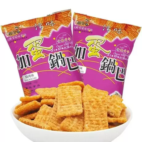 Dog yaer and egg rice crust 40g [20 bags]