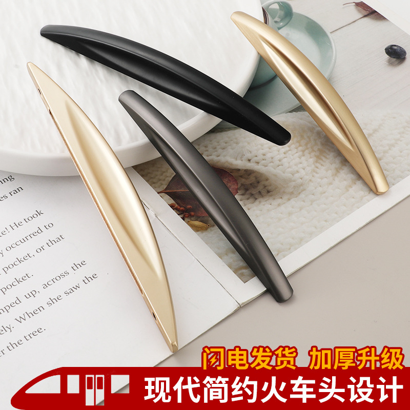 新中式簡約櫥櫃門拉手美式黑色灰色金色北歐一體衣櫃鞋櫃抽屜把手