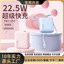 �¿�22.5W��������늌����ֵ20000�����Ԏ����������Ƅ��Դ��