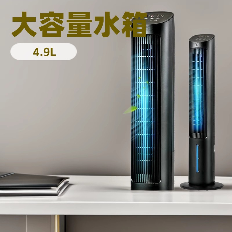 空调扇冷风机冷气移动无叶空调风扇远程遥控净重5.96kg大范围其他