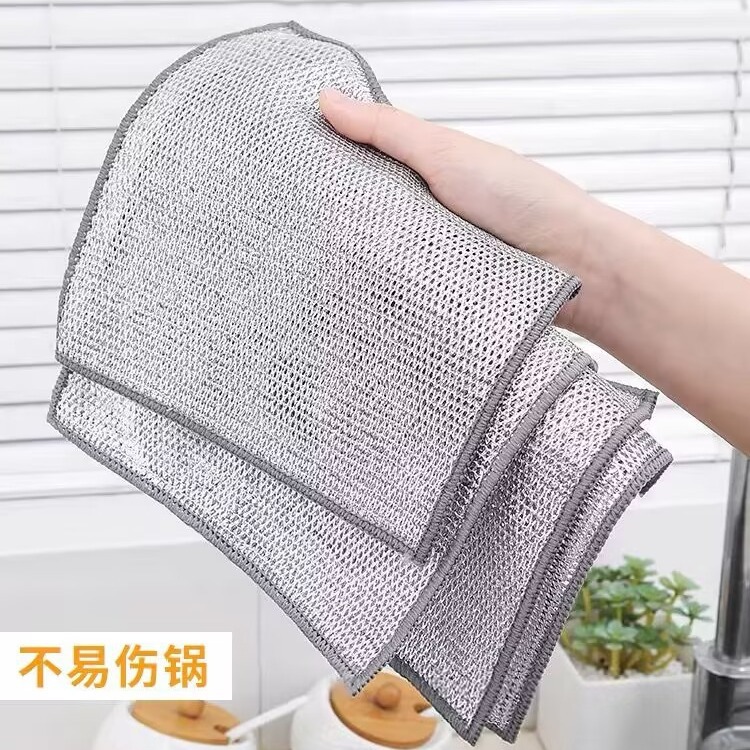 Steel wire dish cloth thickened double-sided absorbent kitchen special non-stick oil brush pot silver wire cleaning cloth steel ball cloth