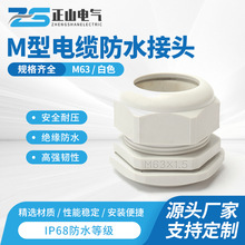 M63��|��ˮ���^���Ϸ�ˮ���^������ˮ��|���^������|���m�^