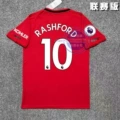 19-20 Man L Home 1 + #10 + Armband