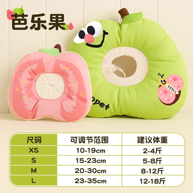 Anillo Elizabeth, capucha anti-mordedura para gatos, collar anti-lamido, collar para perros, anillo suave para mascotas anti-agarre, impermeable