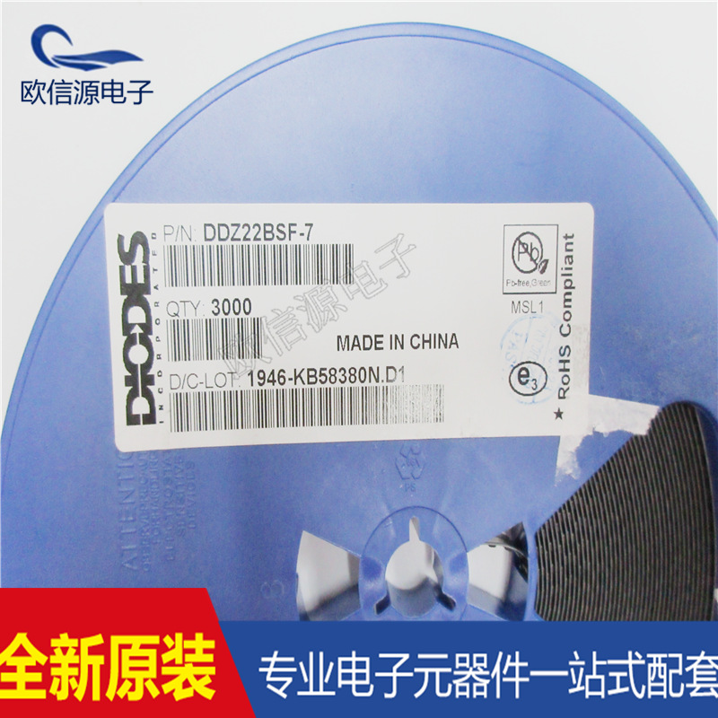 DDZ22BSF-7 稳压二极管  SOD323F 全新原装正品品质保证