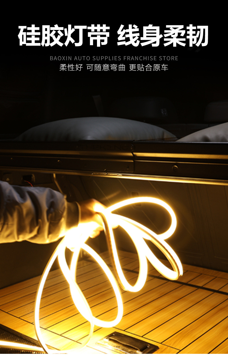 Car Suv Universal Trunk Atmosphere Light Lighting Tail Box Light Stall Light Automatic Sensor Led Camping Style Light